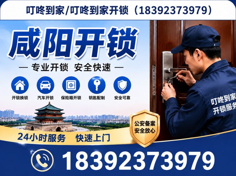 临潼区防盗门维修展示图